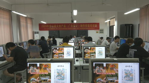 首期文創(chuàng)產(chǎn)品制作技能培訓(xùn)班開(kāi)班，聚焦廣告設(shè)計(jì)領(lǐng)域人才培養(yǎng)