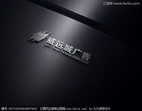 廣告公司Logo設計 優(yōu)質(zhì)素材與懸賞平臺助力創(chuàng)意落地