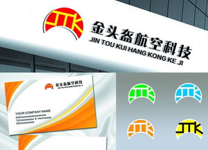創(chuàng)意無限 公司logo與廣告語設計方案征集