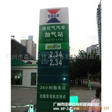 廣州市荔灣區(qū)佳是達有機玻璃制品廠 專業(yè)品質(zhì)，創(chuàng)新設計