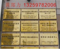 西安青陽廣告設計制作 專業(yè)打造卓越視覺營銷方案