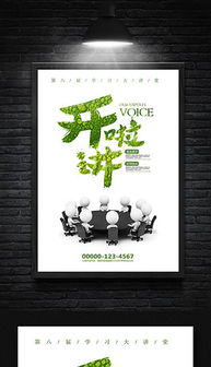 PSD廣告創(chuàng)意課 從素材到模板，全方位提升廣告設計能力