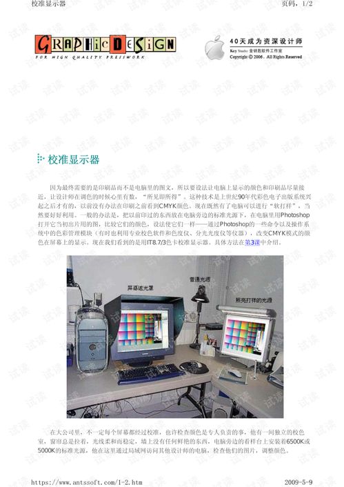 從入門到精通 40天成為資深平面設(shè)計(jì)師的實(shí)戰(zhàn)指南