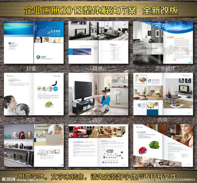 小家電畫冊中的矢量魅力 廣告設(shè)計(jì)與矢量圖庫的創(chuàng)新融合