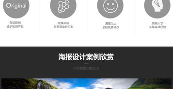 戶外廣告與微信推廣視覺設(shè)計(jì)全攻略 從創(chuàng)意海報(bào)到促銷DM單的制作技巧