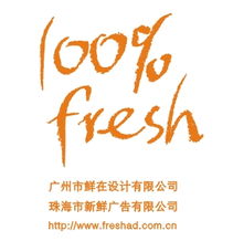 設(shè)計(jì)的力量 鮮在4如何突破創(chuàng)意邊界，重構(gòu)視覺體驗(yàn)