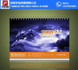 石巖工廠畫冊設(shè)計(jì) 以產(chǎn)品拍照與視覺創(chuàng)意塑造品牌力量