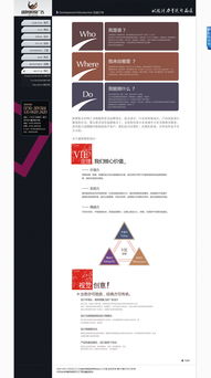 江門(mén)廣告網(wǎng)站制作公司 重塑品牌數(shù)字先鋒，助力商業(yè)價(jià)值飛躍