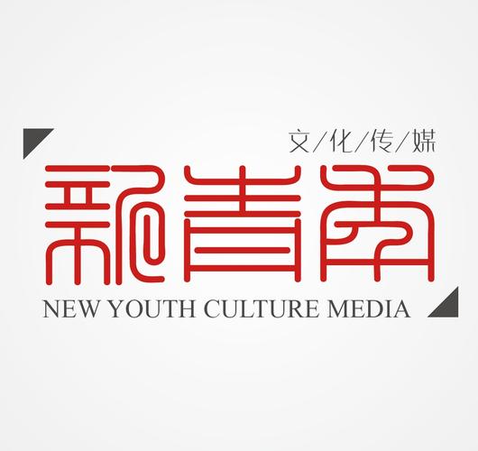 從草臺(tái)班子到品牌先鋒 一家公關(guān)活動(dòng)公司的進(jìn)階法則